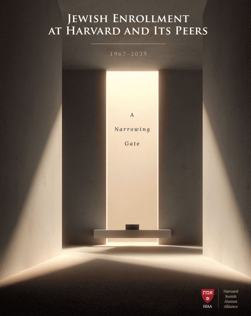 hjaa-report-jewish-enrollment-at-harvard